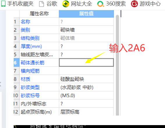 廣聯(lián)達服務新干線