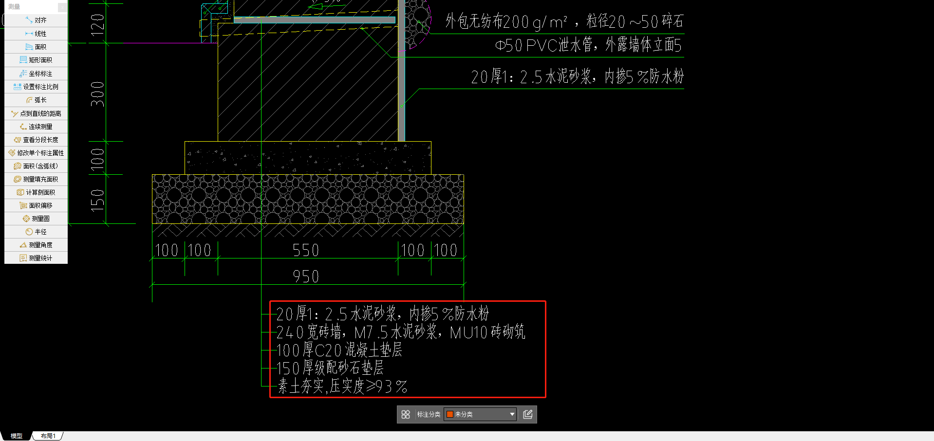 廣東定額