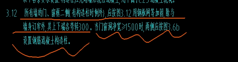 構(gòu)造柱