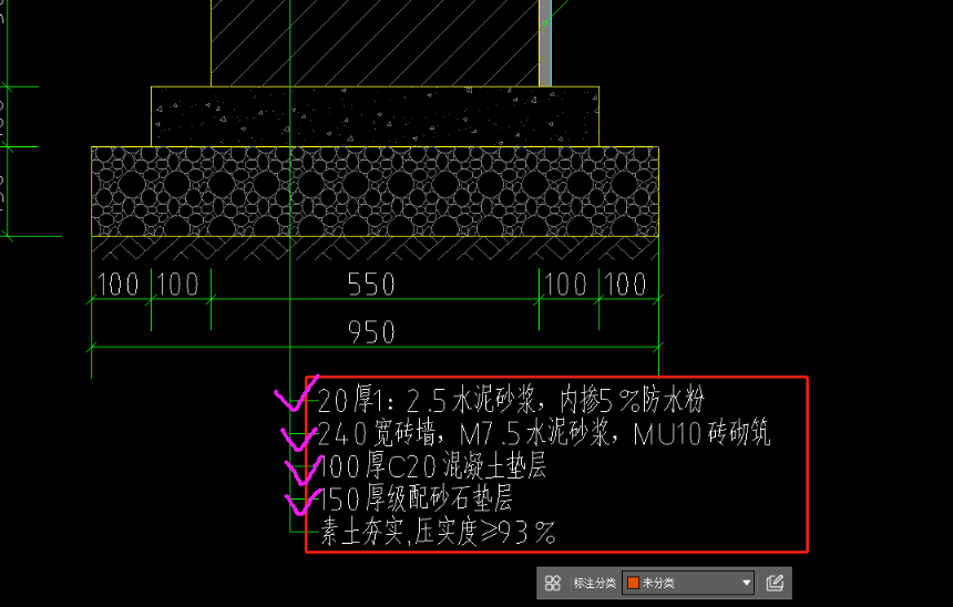 套什么定額