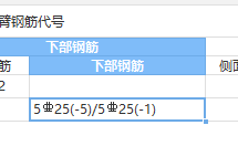 廣聯達