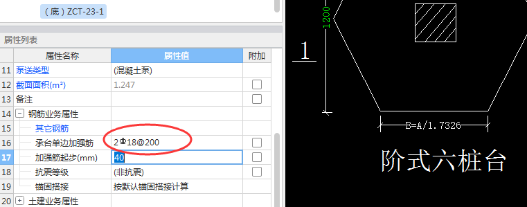 樁承臺