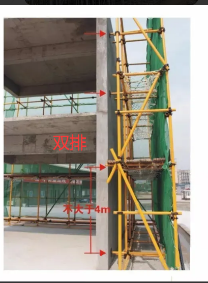 雙排