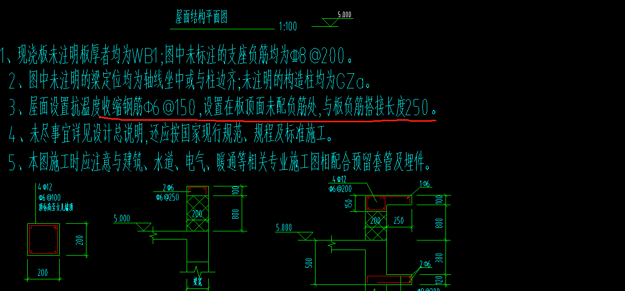 鋼筋如何布置