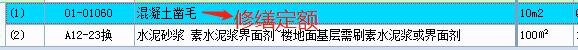 單獨