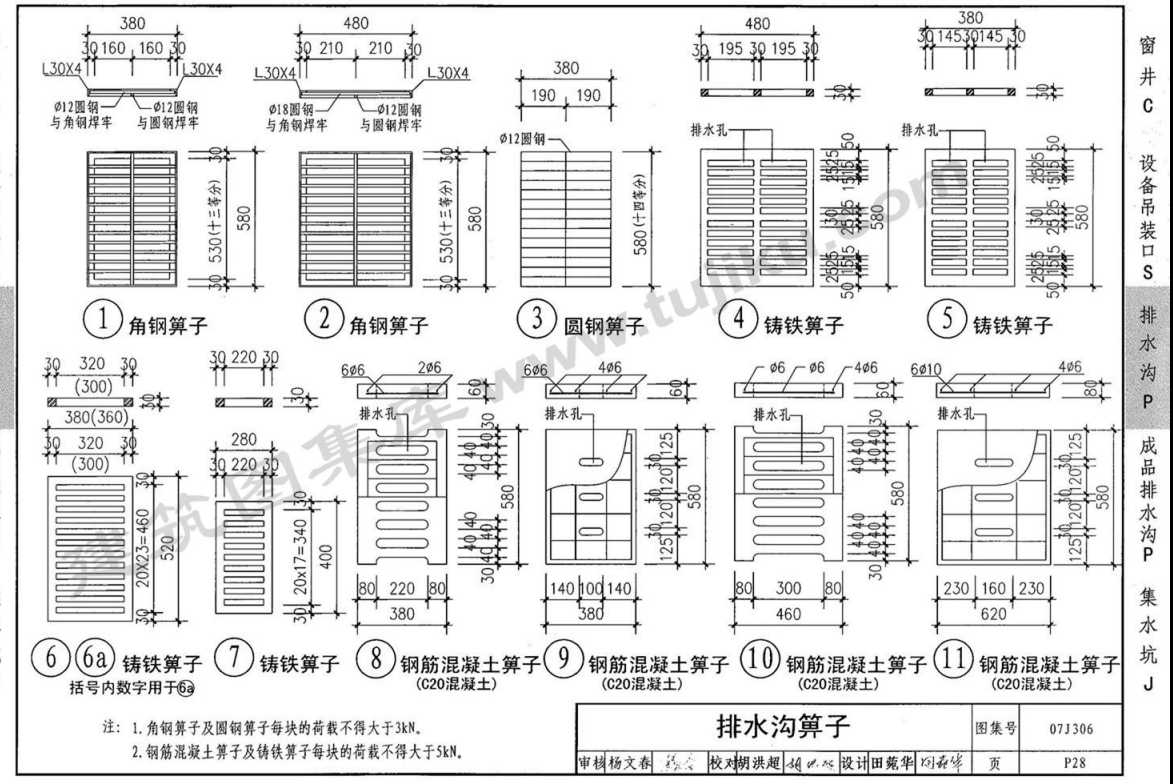 廣聯(lián)達服務(wù)新干線