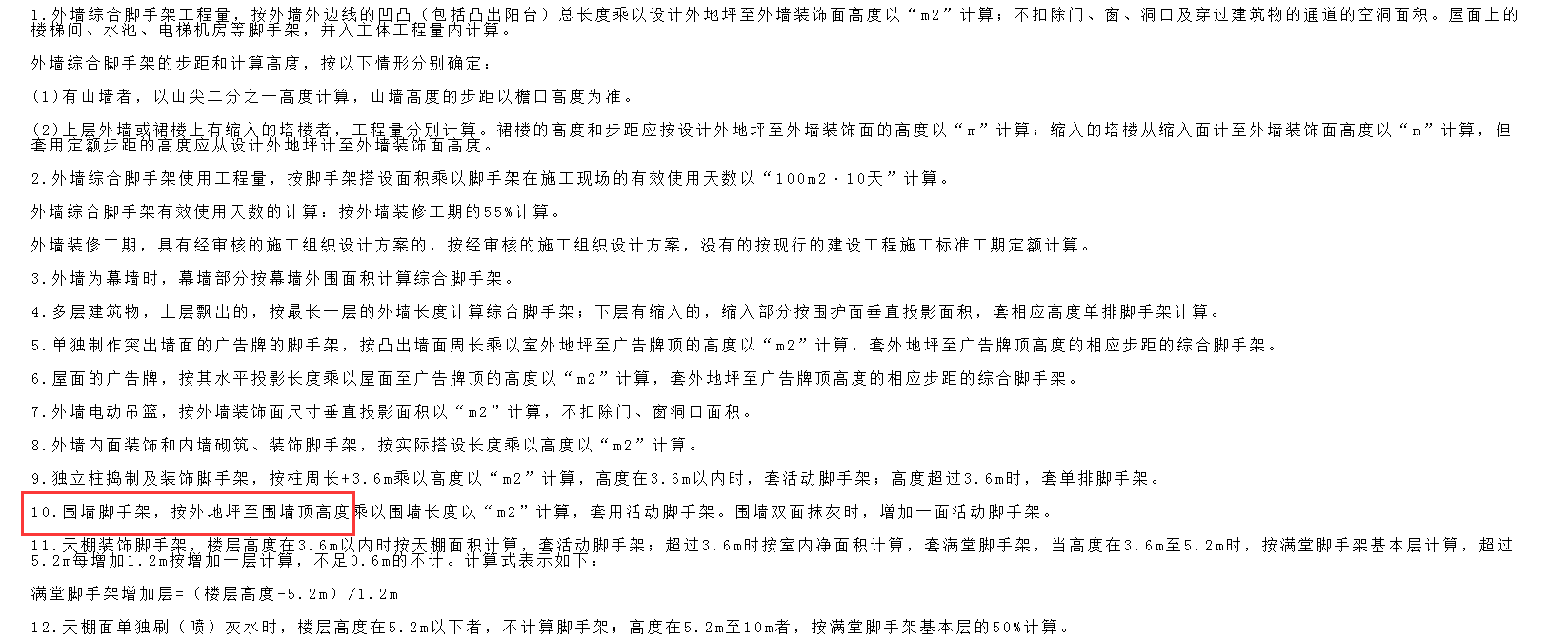 答疑解惑