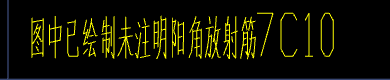 陽(yáng)角