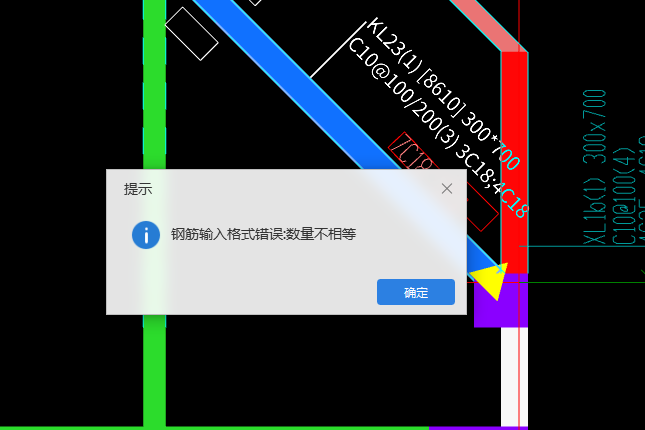 標注