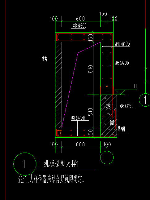 節(jié)點(diǎn)大樣