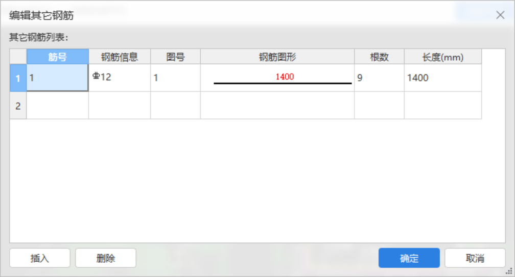 承臺