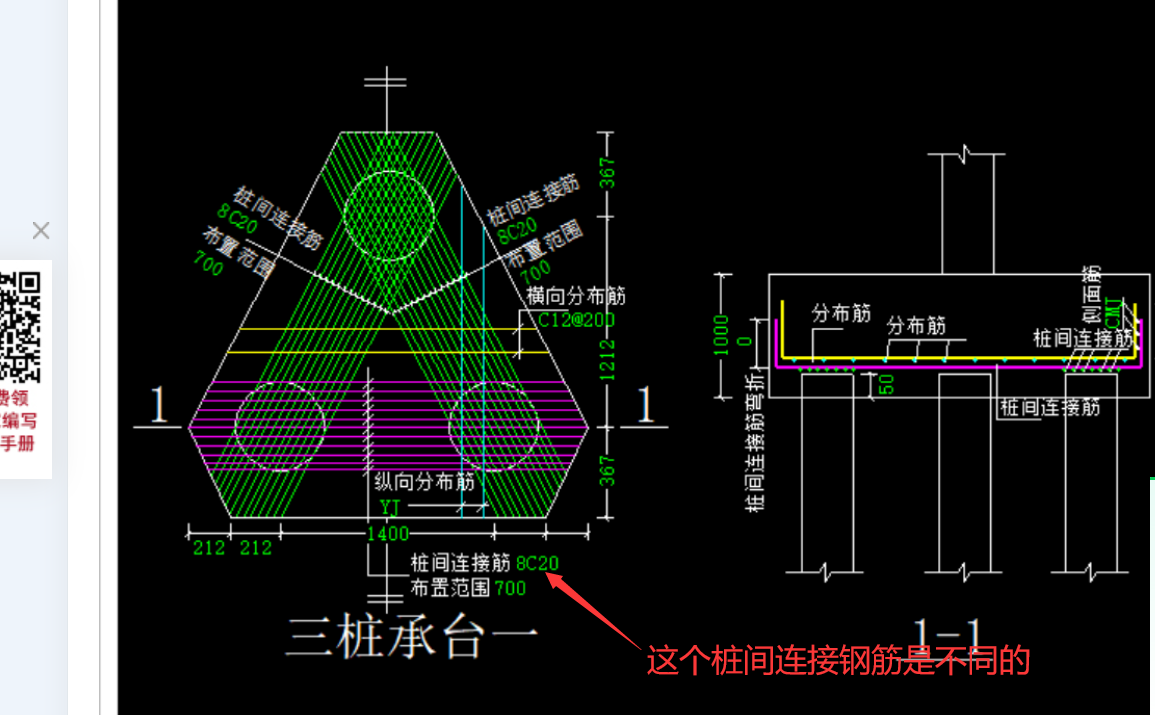 建筑行業快速問答平臺-答疑解惑
