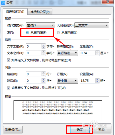 建筑行業快速問答平臺-答疑解惑