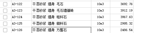 定額
