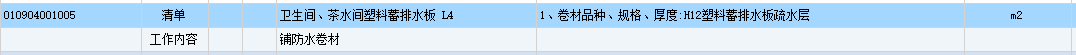 怎么套價