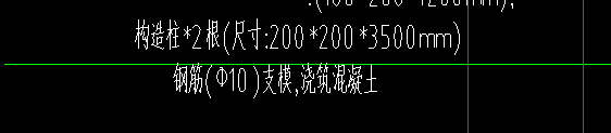 截面高度