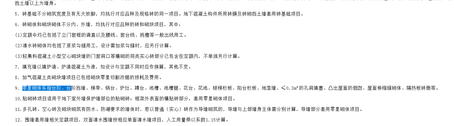 河南地區(qū)