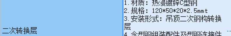 定額
