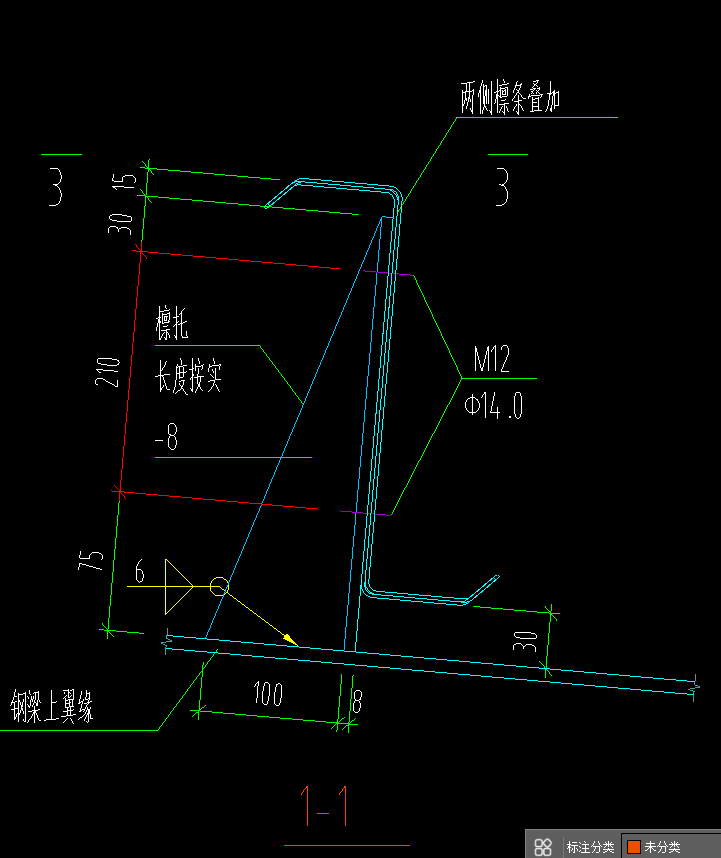 鋼結構