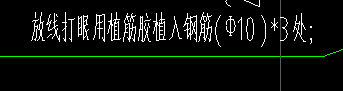 構件繪制