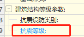 算量