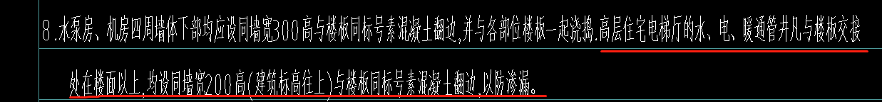 樓面