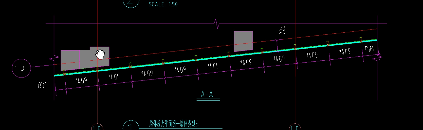 墻身