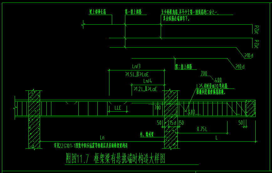 懸挑