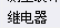 定額