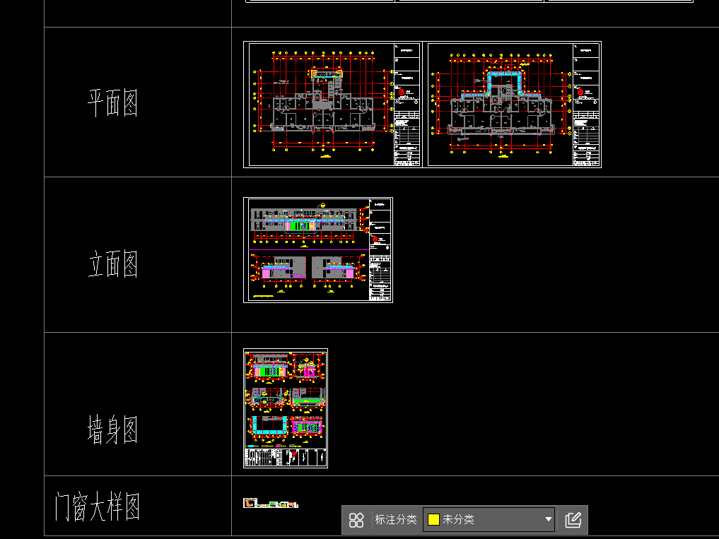 角鋼