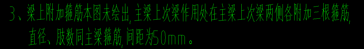 吊筋信息