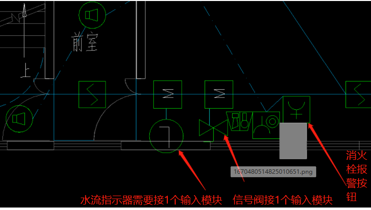 消防火災