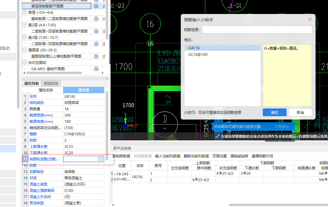 在哪里輸入