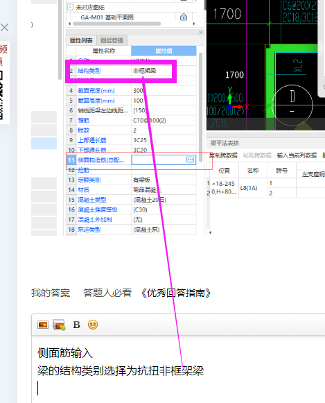 答疑解惑