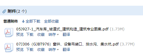 求圖