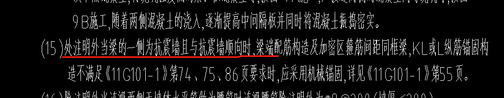 加密區(qū)