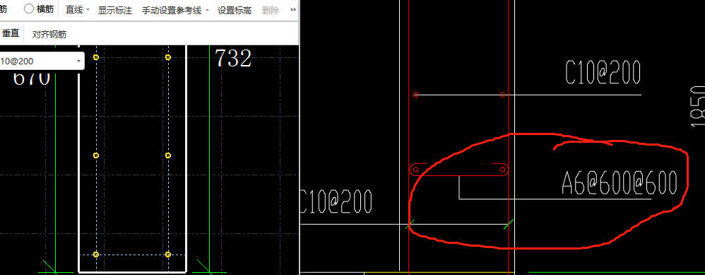 截面