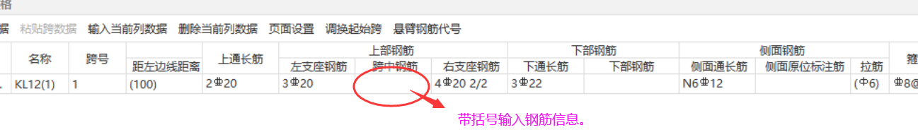 筋在哪里