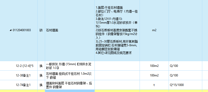 定額