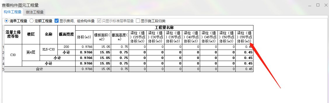 有梁板