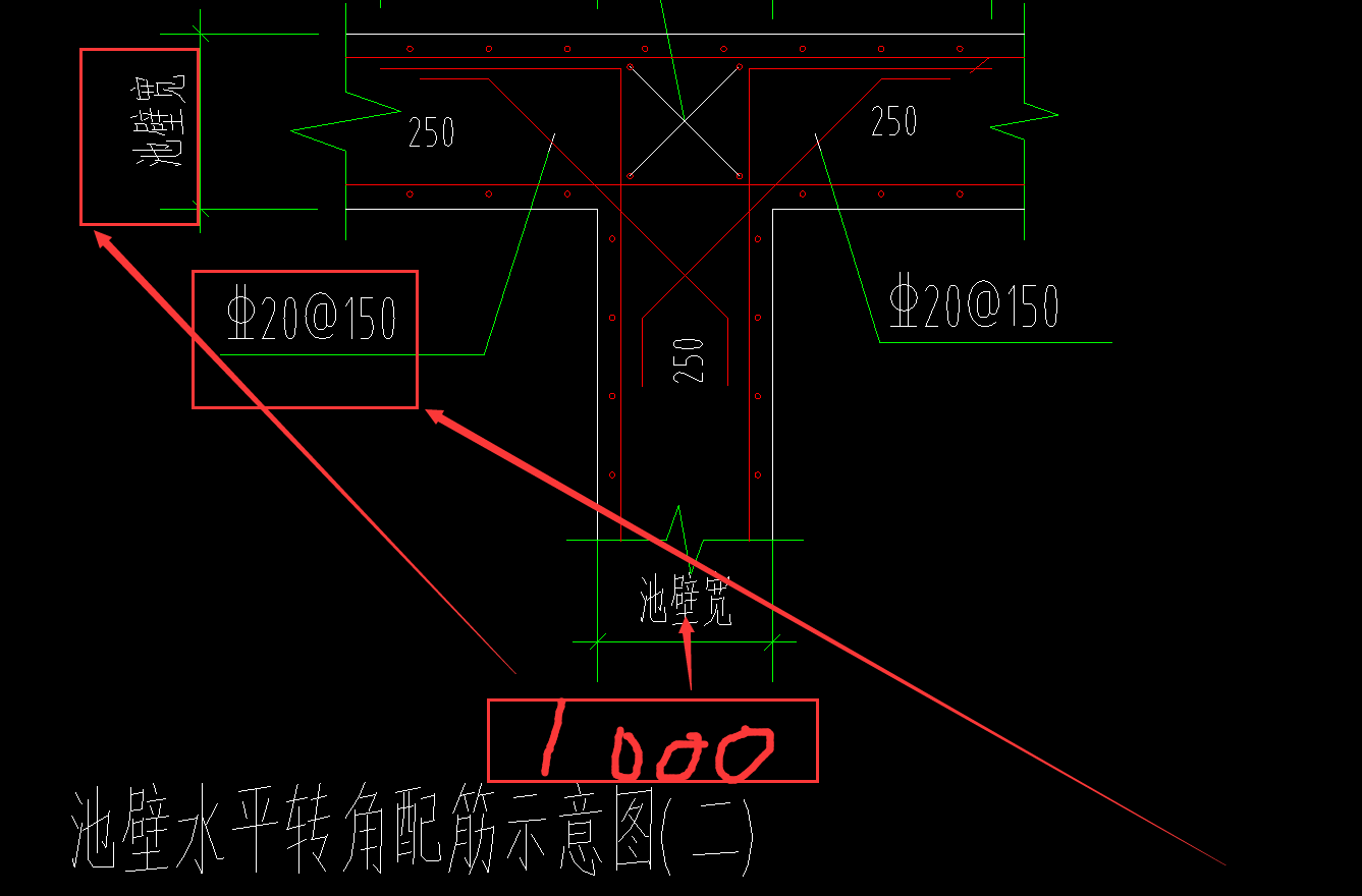 斜筋
