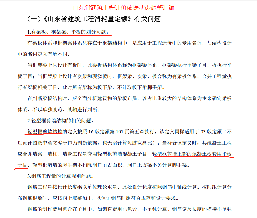 答疑解惑