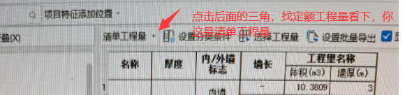 總長(zhǎng)度