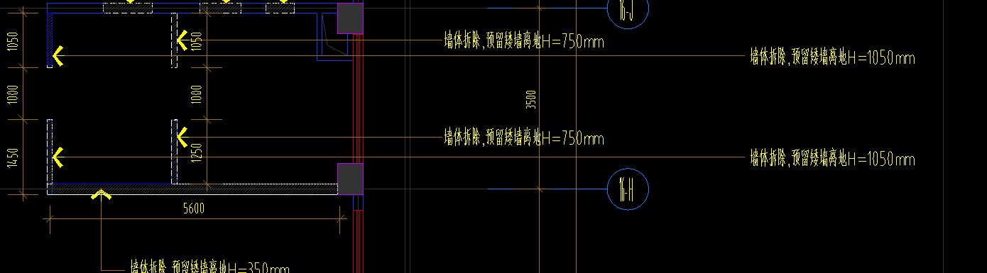 預留