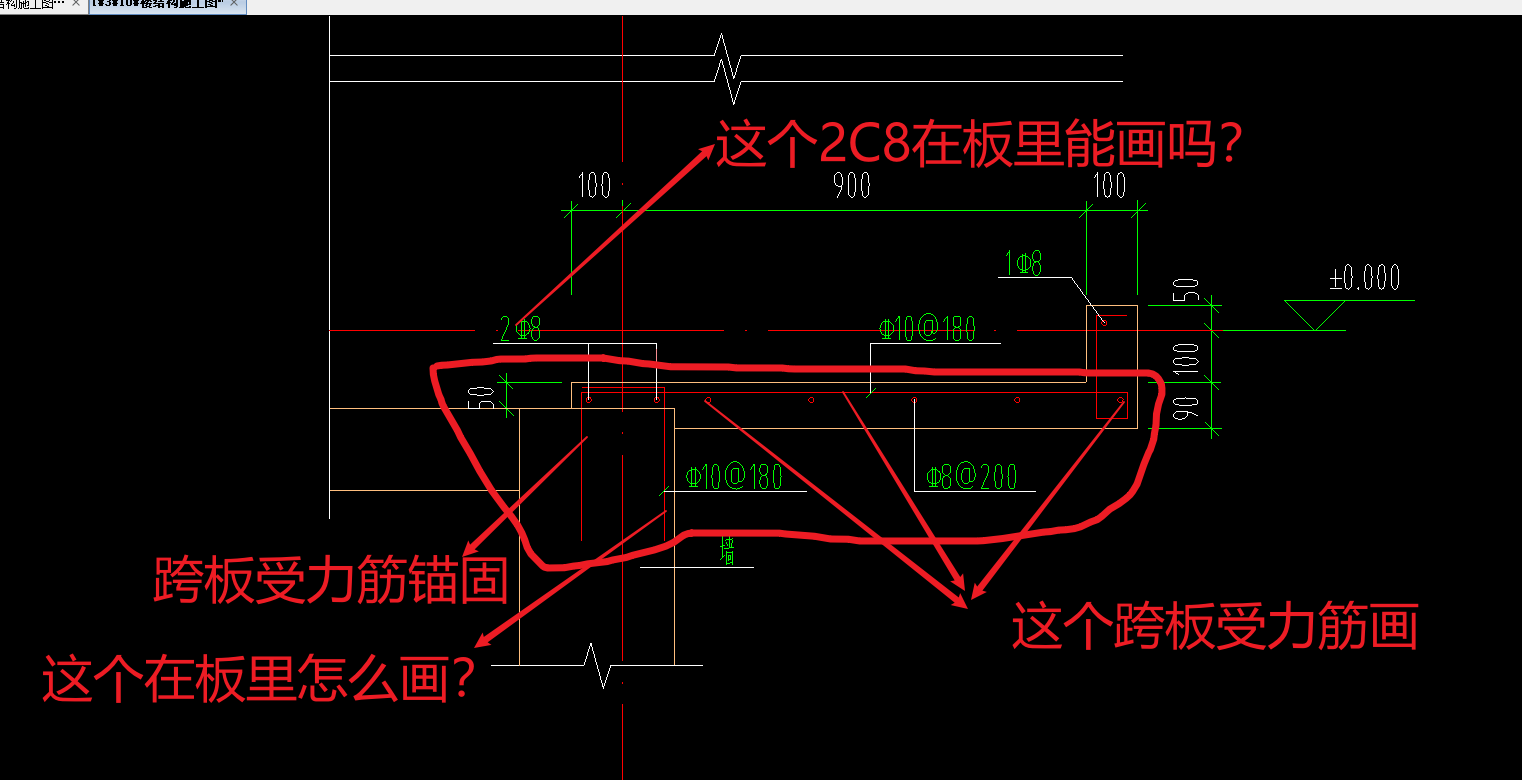 挑檐板