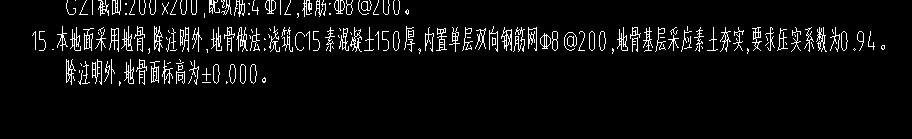 首層