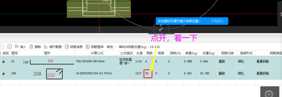 建筑行業(yè)快速問答平臺-答疑解惑