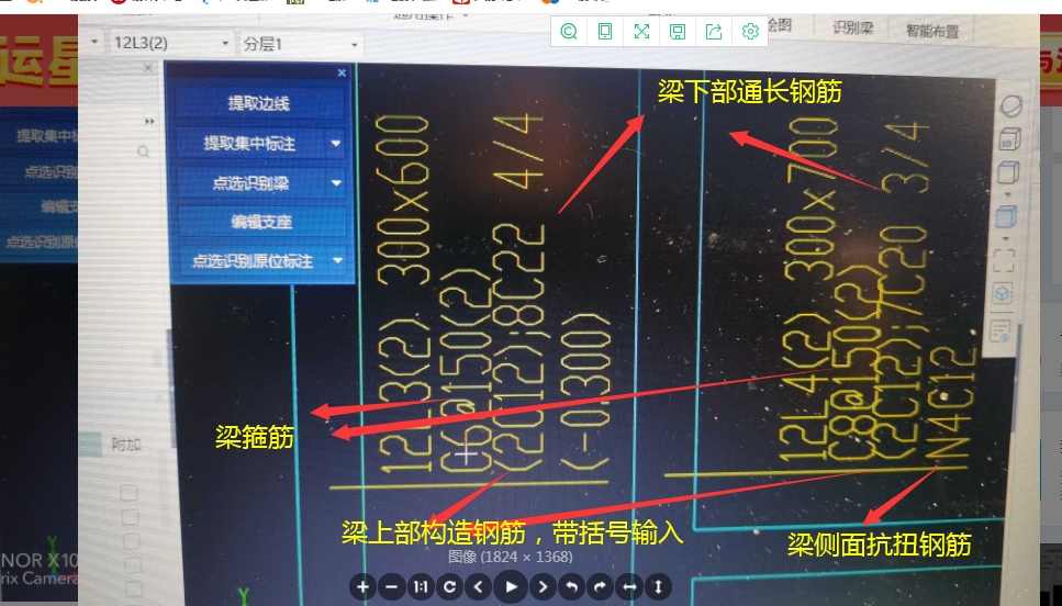 廣聯(lián)達(dá)服務(wù)新干線