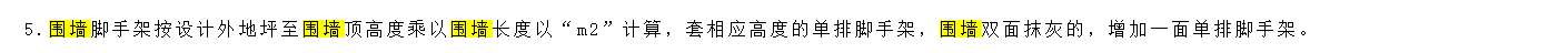 刷油漆