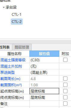 標(biāo)高怎么確定